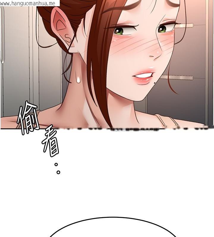 韩国漫画顶加套房的春天韩漫_顶加套房的春天-第62话-女儿，体力活交给妈妈在线免费阅读-韩国漫画-第39张图片