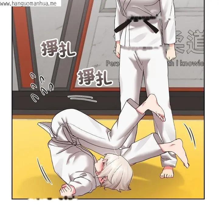 韩国漫画分身使我无限变强韩漫_分身使我无限变强-第37话在线免费阅读-韩国漫画-第80张图片