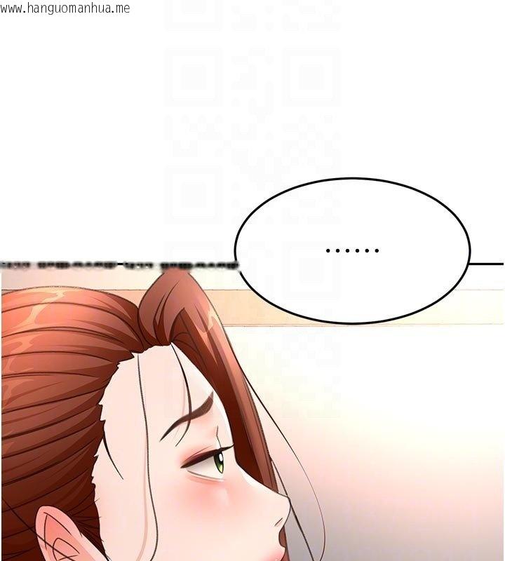 韩国漫画顶加套房的春天韩漫_顶加套房的春天-第62话-女儿，体力活交给妈妈在线免费阅读-韩国漫画-第103张图片