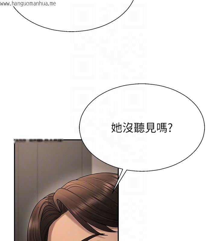 韩国漫画肉体审判韩漫_肉体审判-第46话-我要让妳彻底臣服于我在线免费阅读-韩国漫画-第20张图片