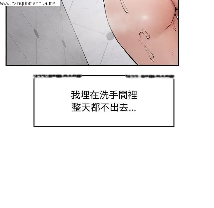 韩国漫画超导体觉醒/超导体大叔韩漫_超导体觉醒/超导体大叔-第32话在线免费阅读-韩国漫画-第108张图片
