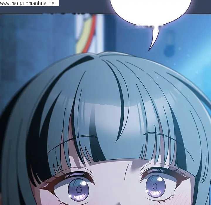 韩国漫画请弄脏我的女朋友/请玷污我女友韩漫_请弄脏我的女朋友/请玷污我女友-第48话在线免费阅读-韩国漫画-第161张图片