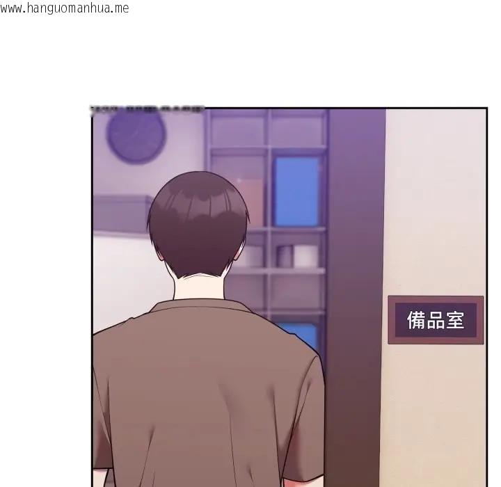 韩国漫画难言之秘/说不出口的秘密韩漫_难言之秘/说不出口的秘密-第40话在线免费阅读-韩国漫画-第107张图片