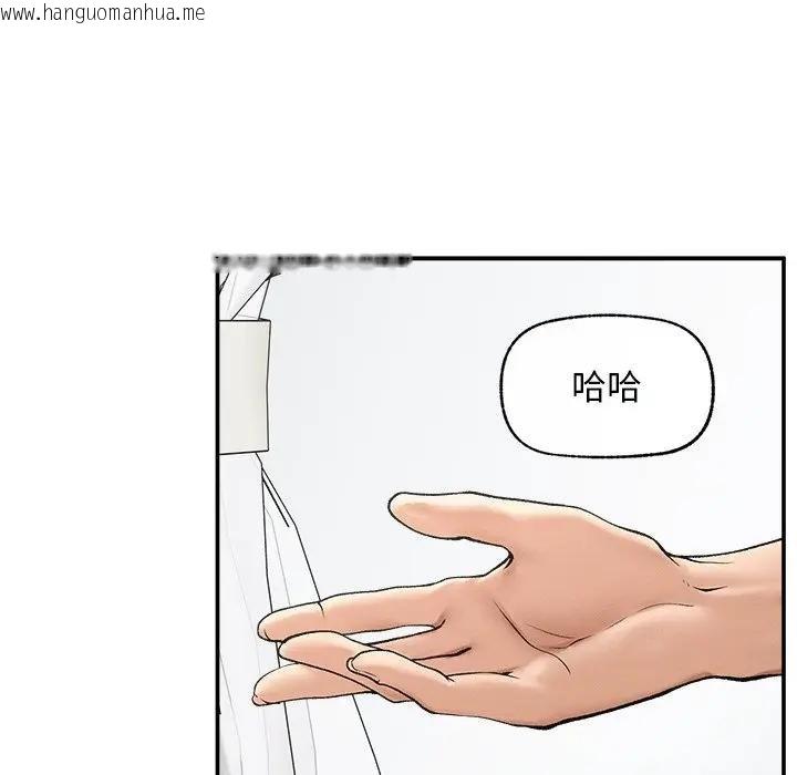 韩国漫画超导体觉醒/超导体大叔韩漫_超导体觉醒/超导体大叔-第32话在线免费阅读-韩国漫画-第52张图片