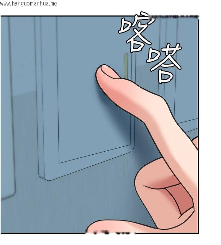 韩国漫画华尔街夜色韩漫_华尔街夜色-第16话-想著学长自慰了…在线免费阅读-韩国漫画-第74张图片