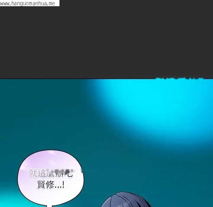 韩国漫画请弄脏我的女朋友/请玷污我女友韩漫_请弄脏我的女朋友/请玷污我女友-第48话在线免费阅读-韩国漫画-第20张图片
