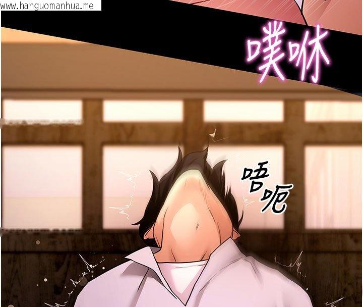 韩国漫画拜脱拜脱App韩漫_拜脱拜脱App-第58话-满足你对姐姐的幻想…在线免费阅读-韩国漫画-第129张图片