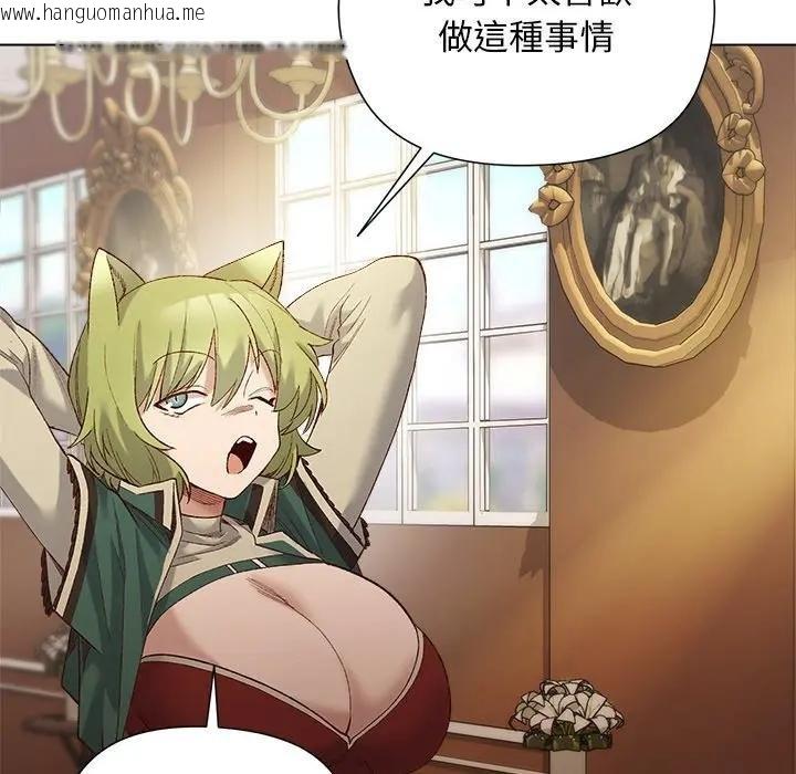 韩国漫画小姐由我来守护韩漫_小姐由我来守护-第14话在线免费阅读-韩国漫画-第125张图片