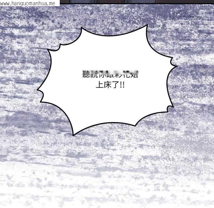 韩国漫画男人止步韩漫_男人止步-第49话在线免费阅读-韩国漫画-第31张图片