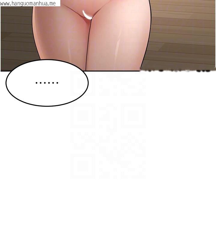 韩国漫画顶加套房的春天韩漫_顶加套房的春天-第62话-女儿，体力活交给妈妈在线免费阅读-韩国漫画-第111张图片