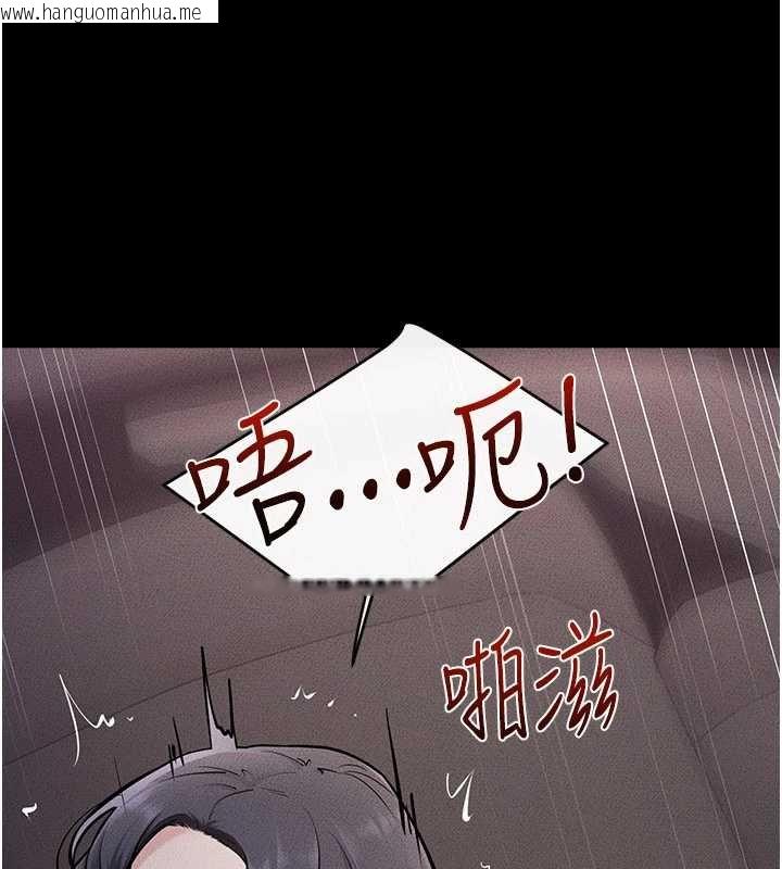 韩国漫画继母与继姐韩漫_继母与继姐-第113话-嘉凌的真心告白在线免费阅读-韩国漫画-第89张图片