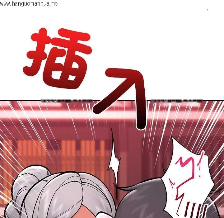 韩国漫画催眠手机韩漫_催眠手机-第63话在线免费阅读-韩国漫画-第163张图片