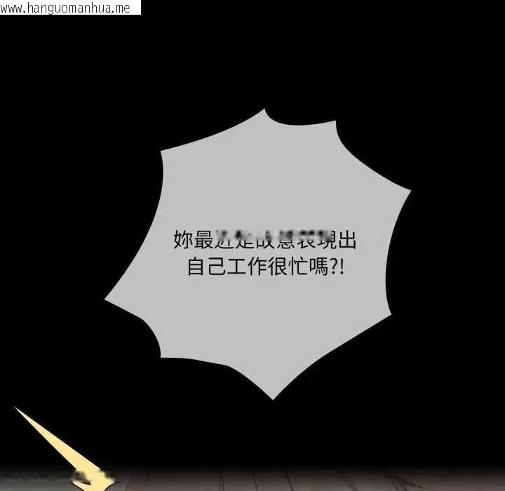 韩国漫画大企业里的小秘密/在大企业当废柴韩漫_大企业里的小秘密/在大企业当废柴-第80话在线免费阅读-韩国漫画-第39张图片