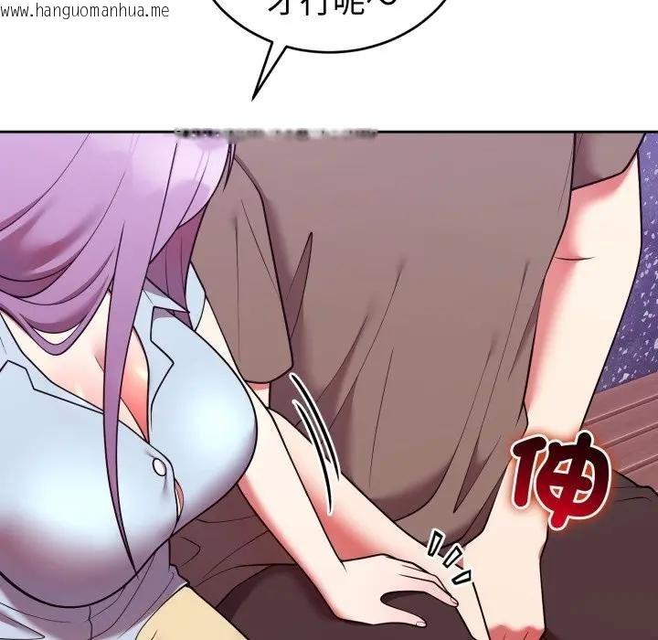 韩国漫画难言之秘/说不出口的秘密韩漫_难言之秘/说不出口的秘密-第40话在线免费阅读-韩国漫画-第68张图片