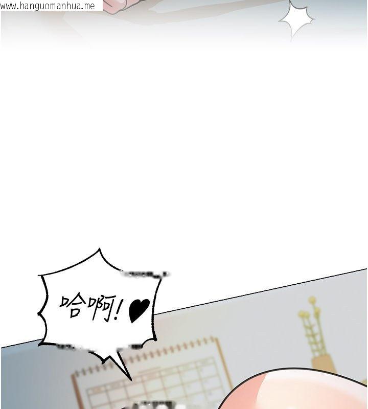 韩国漫画华尔街夜色韩漫_华尔街夜色-第16话-想著学长自慰了…在线免费阅读-韩国漫画-第145张图片