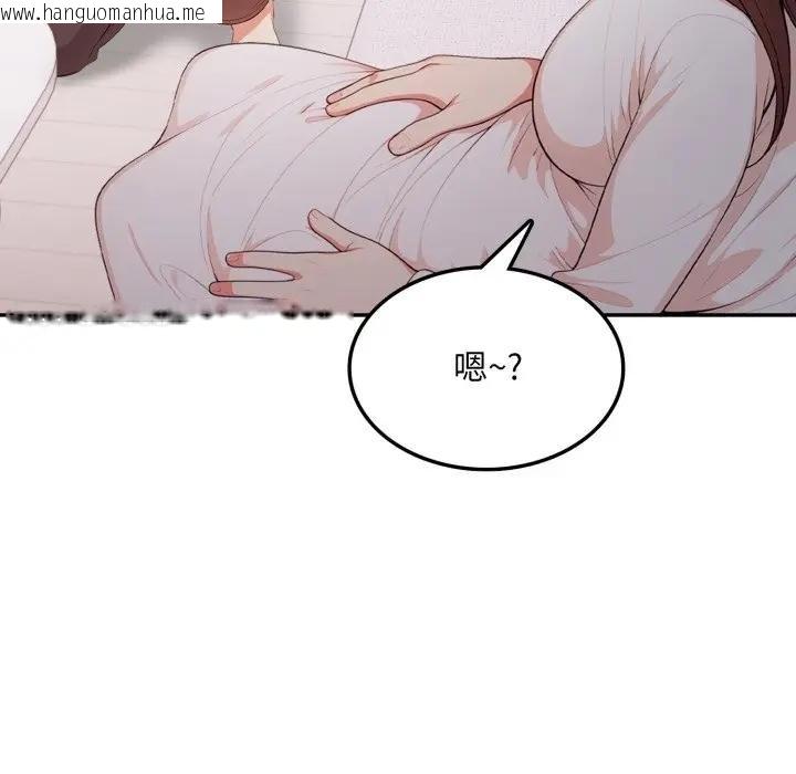 韩国漫画不顾一切爱上你韩漫_不顾一切爱上你-第18话在线免费阅读-韩国漫画-第89张图片