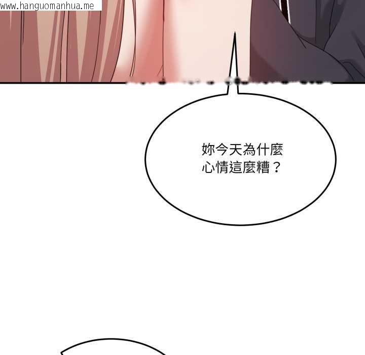 韩国漫画男人止步韩漫_男人止步-第49话在线免费阅读-韩国漫画-第24张图片