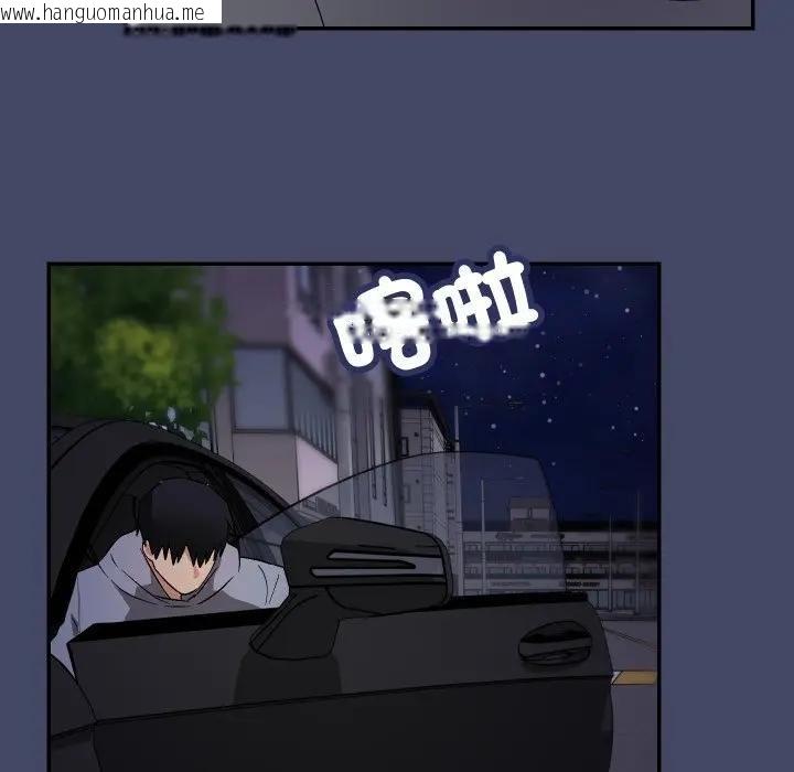 韩国漫画魔法少女退役后韩漫_魔法少女退役后-第10话在线免费阅读-韩国漫画-第64张图片