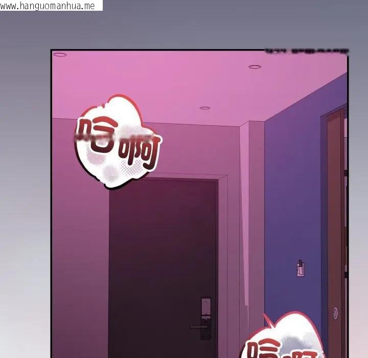 韩国漫画魔法少女退役后韩漫_魔法少女退役后-第10话在线免费阅读-韩国漫画-第173张图片