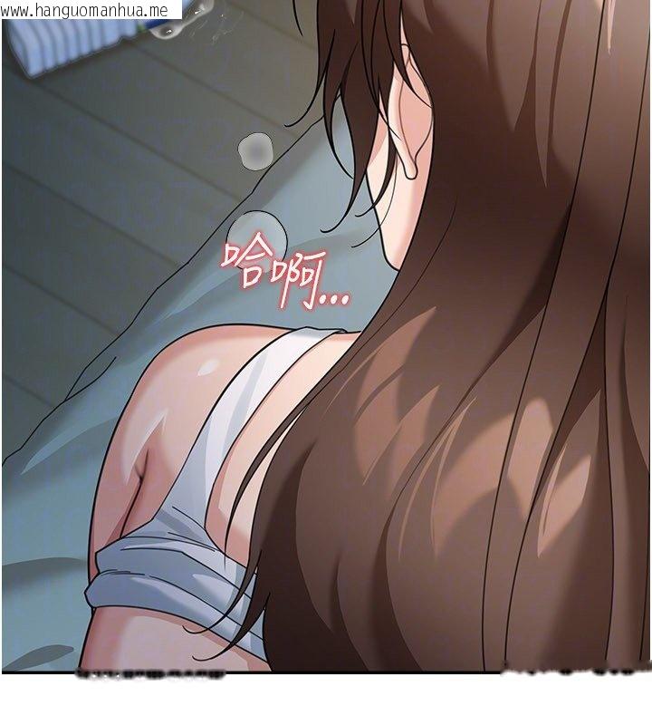 韩国漫画华尔街夜色韩漫_华尔街夜色-第16话-想著学长自慰了…在线免费阅读-韩国漫画-第131张图片