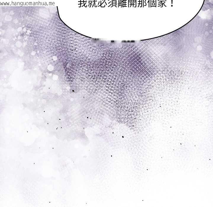 韩国漫画热情拳击馆/抢救拳击馆大作战韩漫_热情拳击馆/抢救拳击馆大作战-第66话在线免费阅读-韩国漫画-第128张图片