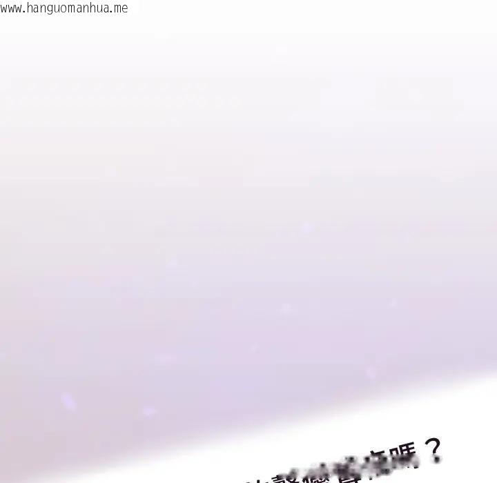 韩国漫画难言之秘/说不出口的秘密韩漫_难言之秘/说不出口的秘密-第40话在线免费阅读-韩国漫画-第163张图片