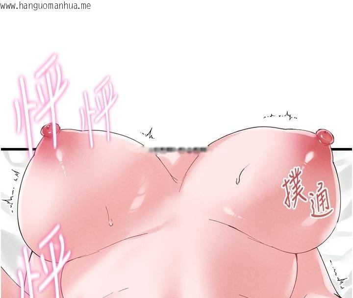 韩国漫画男人配额制韩漫_男人配额制-第40话-我可以叫妳姐姐吗?在线免费阅读-韩国漫画-第73张图片