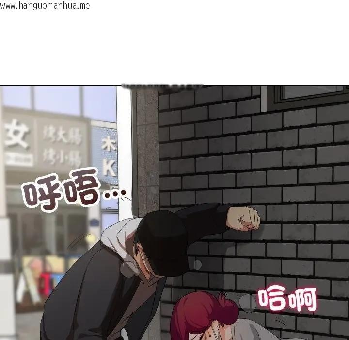 韩国漫画魔法少女退役后韩漫_魔法少女退役后-第10话在线免费阅读-韩国漫画-第26张图片