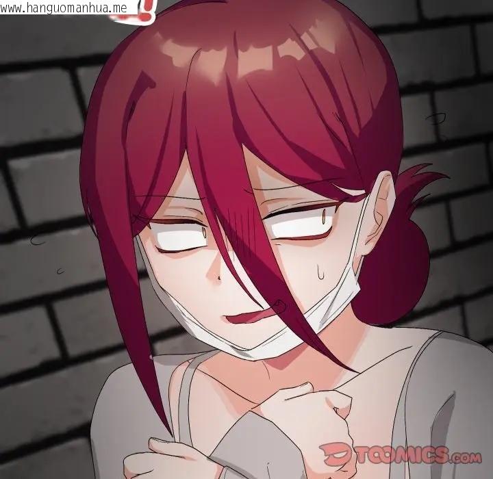 韩国漫画魔法少女退役后韩漫_魔法少女退役后-第10话在线免费阅读-韩国漫画-第44张图片