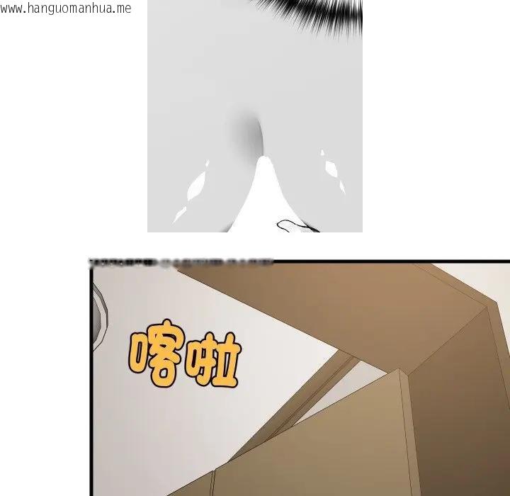 韩国漫画难缠姐妹偏要和我同居/家教住我家韩漫_难缠姐妹偏要和我同居/家教住我家-第88话在线免费阅读-韩国漫画-第72张图片