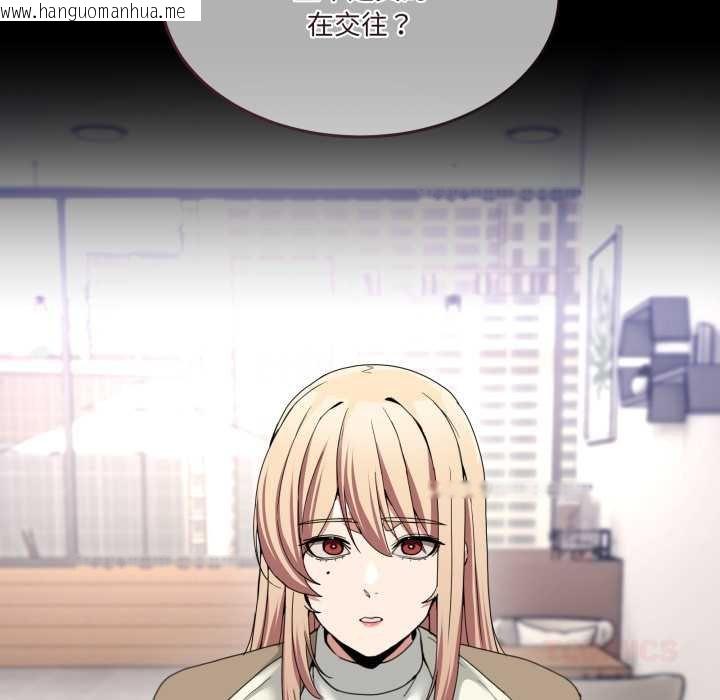 韩国漫画男人止步韩漫_男人止步-第49话在线免费阅读-韩国漫画-第48张图片