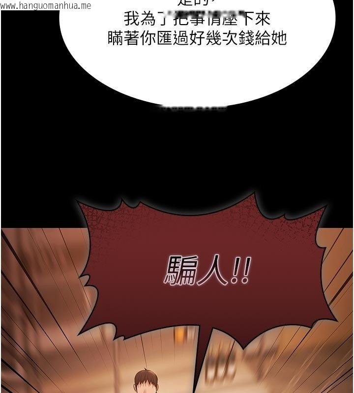 韩国漫画极乐泳池趴韩漫_极乐泳池趴-第27话-一切都有迹可循在线免费阅读-韩国漫画-第41张图片