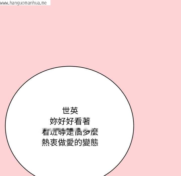 韩国漫画最后的冲刺/冲刺重考班韩漫_最后的冲刺/冲刺重考班-第55话在线免费阅读-韩国漫画-第59张图片