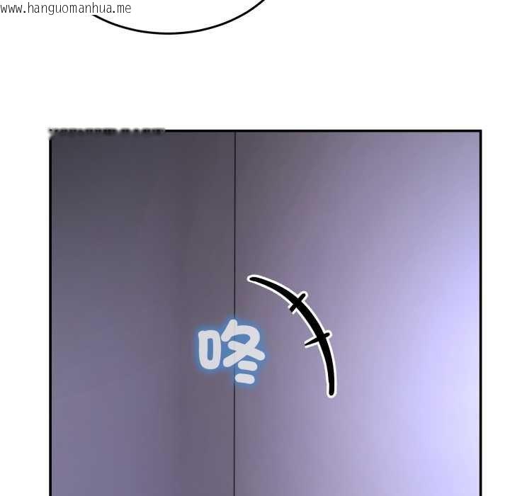 韩国漫画男人止步韩漫_男人止步-第49话在线免费阅读-韩国漫画-第126张图片