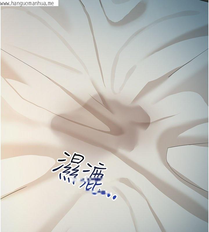 韩国漫画华尔街夜色韩漫_华尔街夜色-第16话-想著学长自慰了…在线免费阅读-韩国漫画-第166张图片