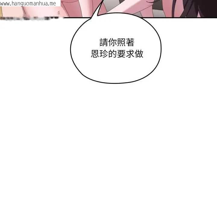韩国漫画大企业里的小秘密/在大企业当废柴韩漫_大企业里的小秘密/在大企业当废柴-第80话在线免费阅读-韩国漫画-第125张图片
