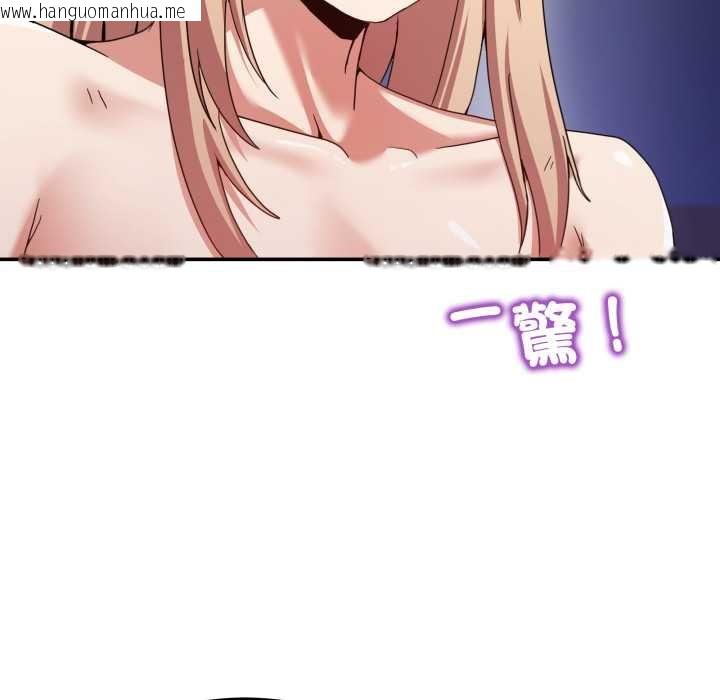 韩国漫画男人止步韩漫_男人止步-第49话在线免费阅读-韩国漫画-第78张图片