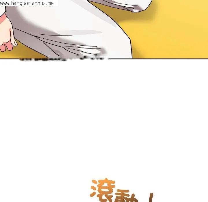 韩国漫画分身使我无限变强韩漫_分身使我无限变强-第37话在线免费阅读-韩国漫画-第108张图片