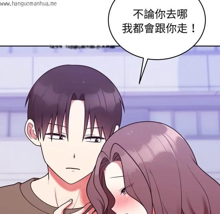 韩国漫画难言之秘/说不出口的秘密韩漫_难言之秘/说不出口的秘密-第40话在线免费阅读-韩国漫画-第63张图片