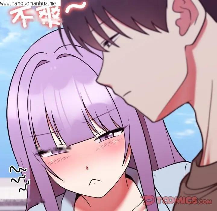 韩国漫画难言之秘/说不出口的秘密韩漫_难言之秘/说不出口的秘密-第40话在线免费阅读-韩国漫画-第66张图片