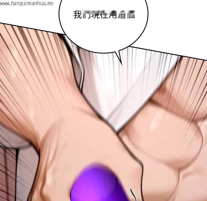 韩国漫画交易以外/成为房地产大亨的我韩漫_交易以外/成为房地产大亨的我-第17话在线免费阅读-韩国漫画-第149张图片