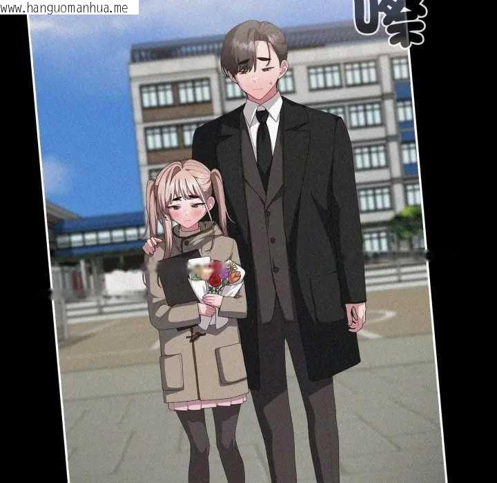 韩国漫画大企业里的小秘密/在大企业当废柴韩漫_大企业里的小秘密/在大企业当废柴-第80话在线免费阅读-韩国漫画-第34张图片