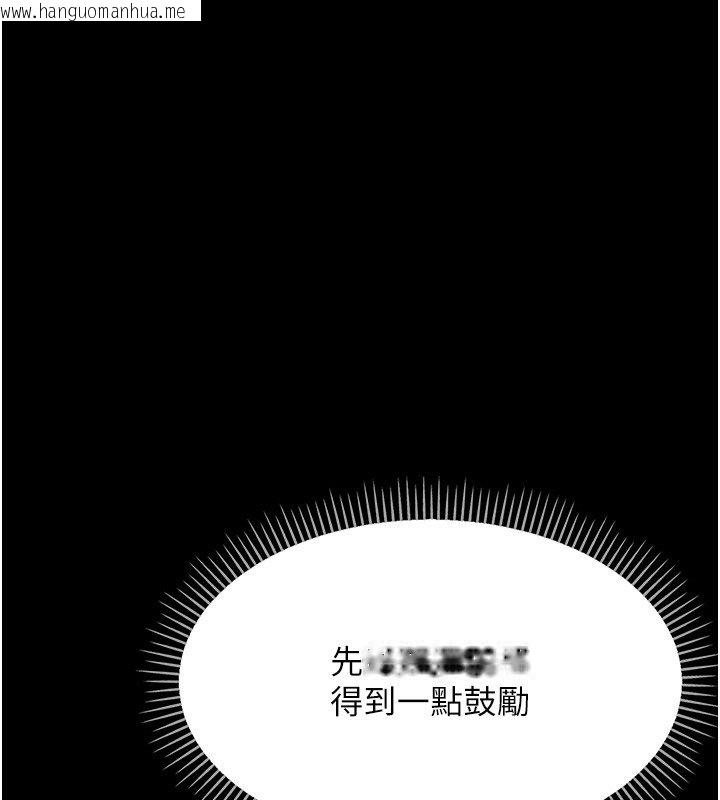 韩国漫画幼惑韩漫_幼惑-第22话-妳的手让人欲火焚身在线免费阅读-韩国漫画-第58张图片