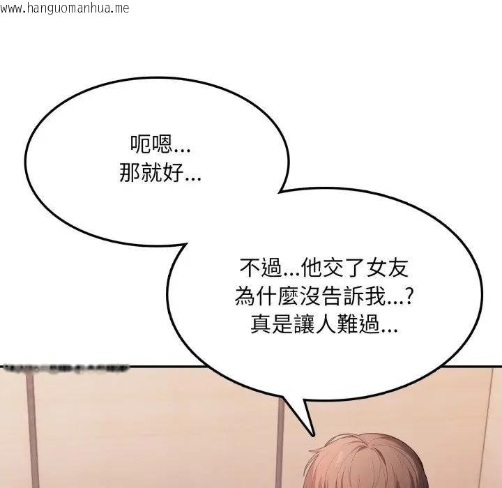 韩国漫画不顾一切爱上你韩漫_不顾一切爱上你-第18话在线免费阅读-韩国漫画-第62张图片