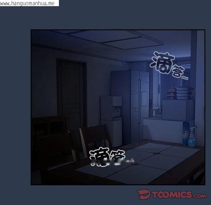 韩国漫画与众不同的兄妹/我家的掌上明珠韩漫_与众不同的兄妹/我家的掌上明珠-第40话在线免费阅读-韩国漫画-第76张图片