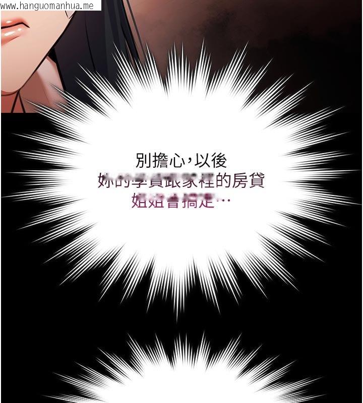 韩国漫画极乐泳池趴韩漫_极乐泳池趴-第27话-一切都有迹可循在线免费阅读-韩国漫画-第49张图片