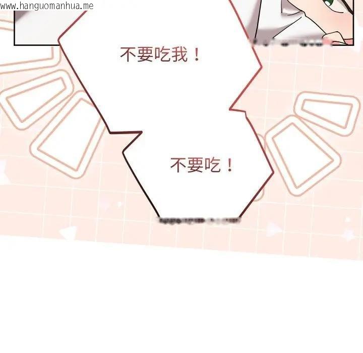 韩国漫画分身使我无限变强韩漫_分身使我无限变强-第37话在线免费阅读-韩国漫画-第56张图片