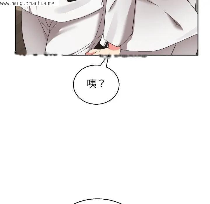 韩国漫画分身使我无限变强韩漫_分身使我无限变强-第37话在线免费阅读-韩国漫画-第35张图片