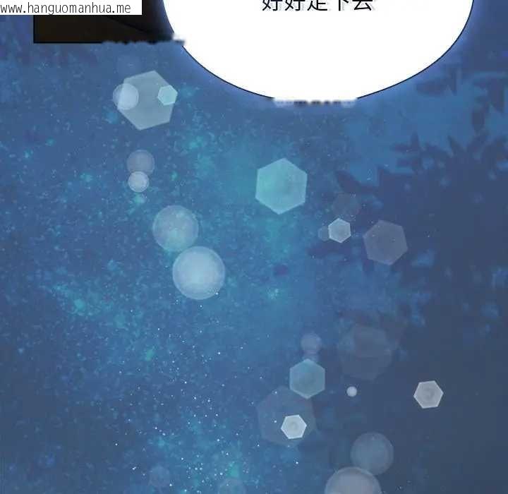 韩国漫画请弄脏我的女朋友/请玷污我女友韩漫_请弄脏我的女朋友/请玷污我女友-第48话在线免费阅读-韩国漫画-第113张图片