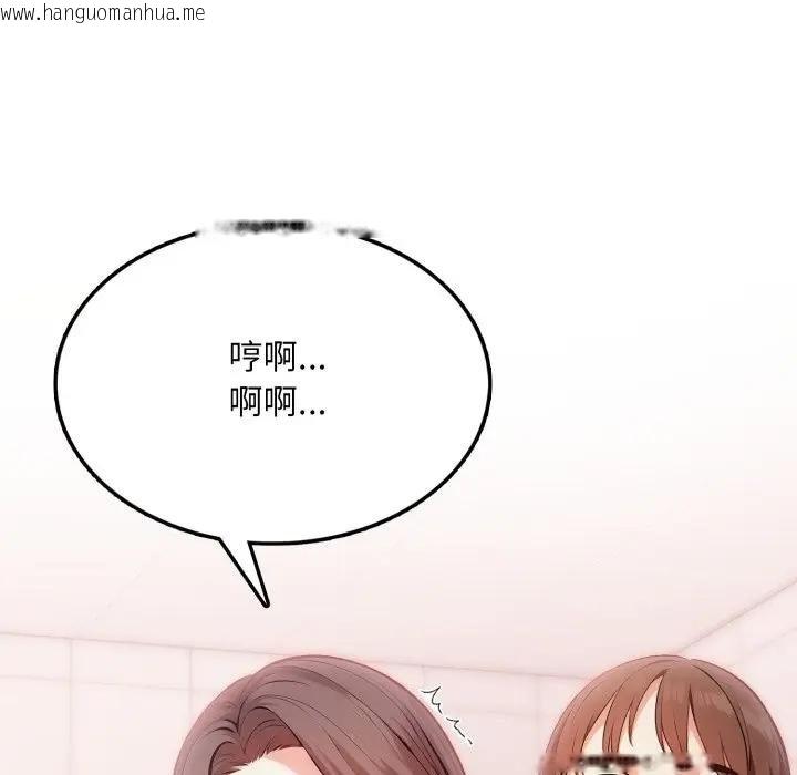 韩国漫画不顾一切爱上你韩漫_不顾一切爱上你-第18话在线免费阅读-韩国漫画-第5张图片